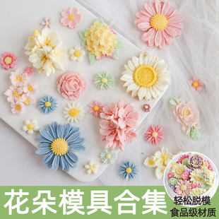 饰摆件花朵硅胶模具雏菊巧克力翻糖向日葵烘焙模具 diy小花蛋糕装