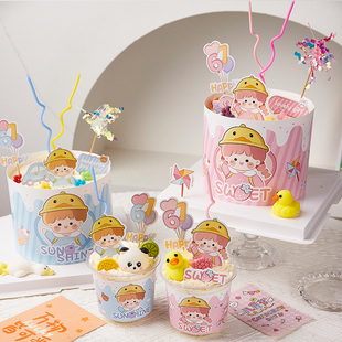 六一儿童节快乐波波杯蛋糕装饰插件卡通手拿波波杯围边装扮插牌x