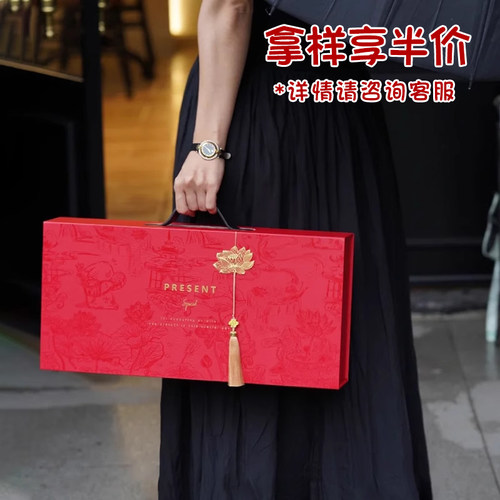 中秋礼盒月饼包装盒可定制