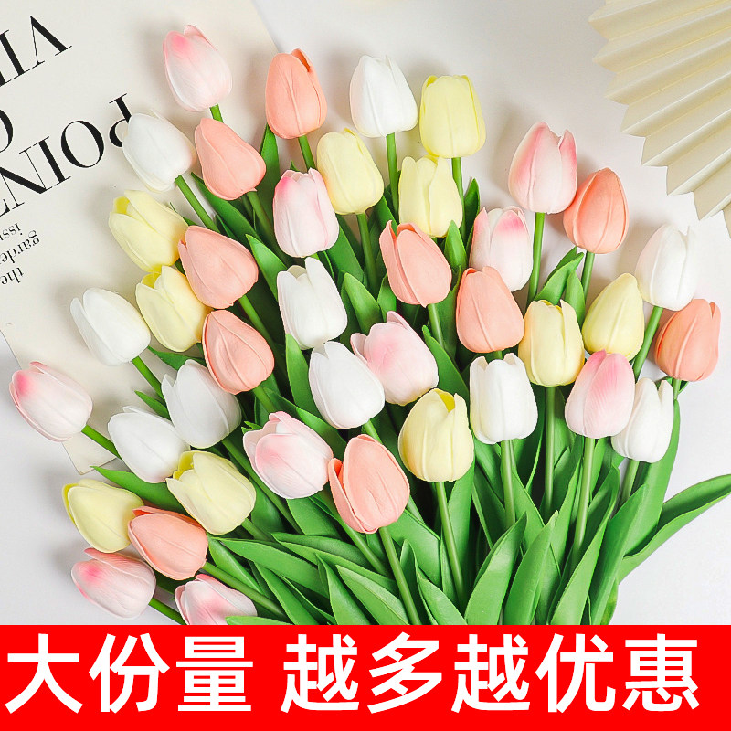 50支母亲节烘焙蛋糕装饰摆件仿真郁金香摆件网红唯美花朵烘焙插件,节庆用品/礼品,节日装扮用品,淘宝优惠券,粉丝福利购,淘宝优惠卷