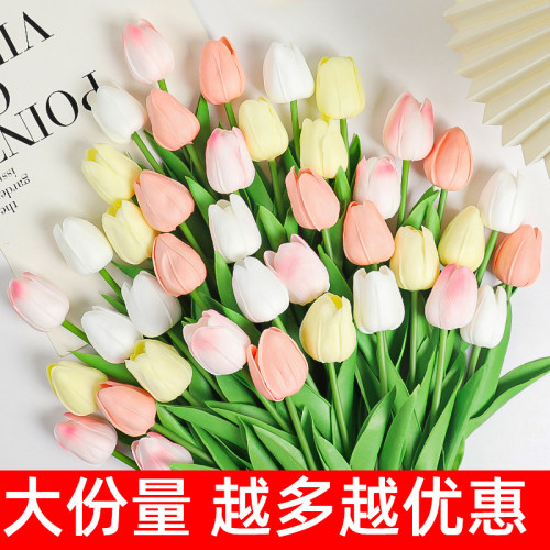 情人节烘焙蛋糕装饰摆件郁金香