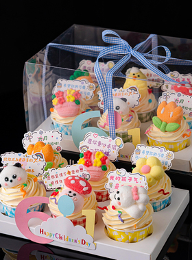 六一儿童节纸杯蛋糕装饰61快乐祝福语尖尖卡插件棉花糖烘焙装扮z