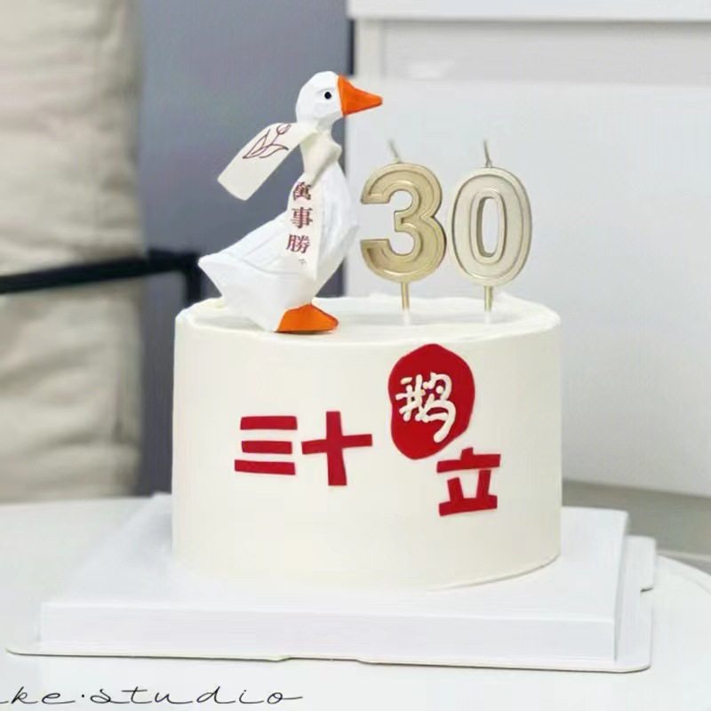 三十鹅立网红蛋糕装饰摆件数字蜡烛插件女神男神30岁生日装扮配件