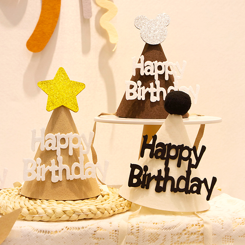 网红ins风生日快乐帽子儿童生日帽宝宝周岁装饰派对成人拍照道具