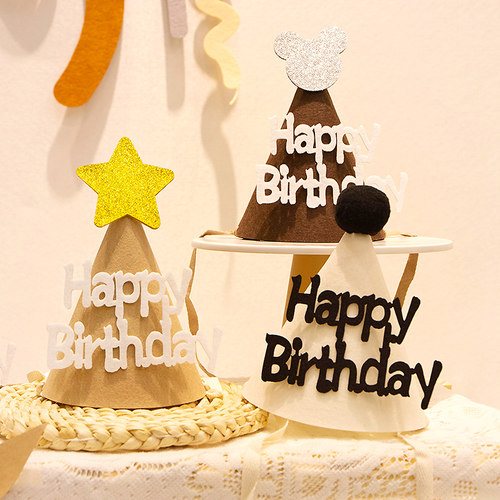 网红ins风生日快乐帽子儿童生日帽宝宝周岁装饰派对成人拍照道具