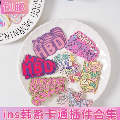 ins风韩版爱心蛋糕装饰插卡HBD笑脸蜡烛生日甜品烘焙配件插旗插牌