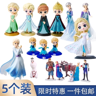 饰品摆件小公主生日雪花城堡烘焙插件配件 网红冰雪女王爱莎蛋糕装