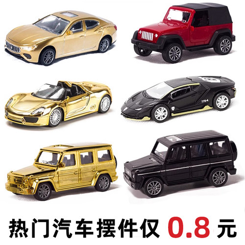 网红越野车蛋糕装饰摆件合金跑车