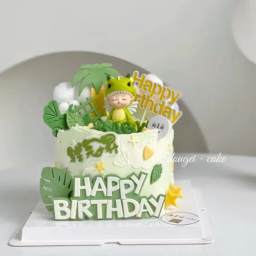 网红生日周岁蛋糕恐龙宝宝