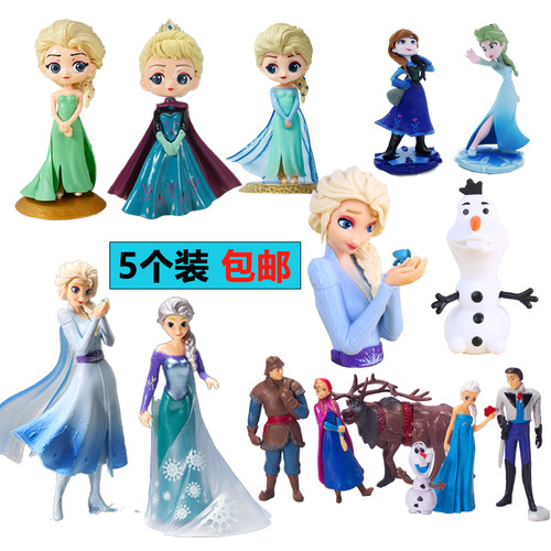 公主生日蛋糕装饰冰雪女王艾莎