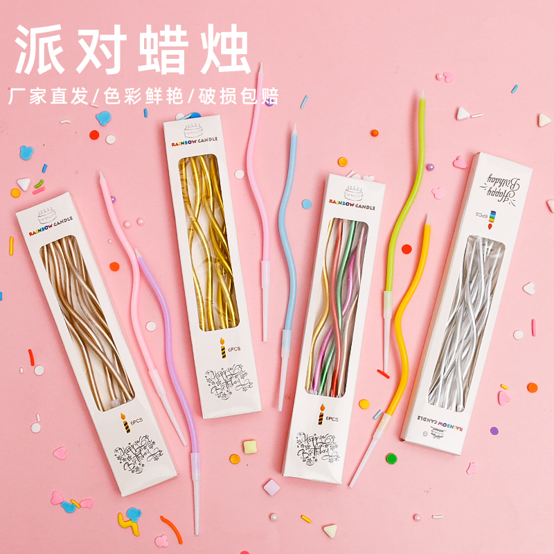 网红金属色珠光螺旋儿童6只蜡烛