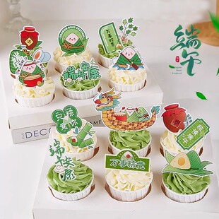 2025端午节蛋糕装饰端午安康龙舟粽子插件节日派对甜品纸杯插牌z