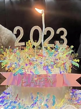 2023新年蛋糕装饰摆件炫彩雨丝ins白色珍珠数字跨年蛋糕蜡烛插件