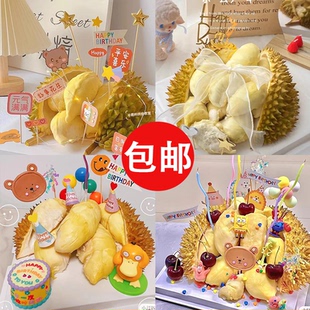 饰品套装 网红榴莲蛋糕装 摆件卡通复古小熊宝DIY女神男神蛋糕插件