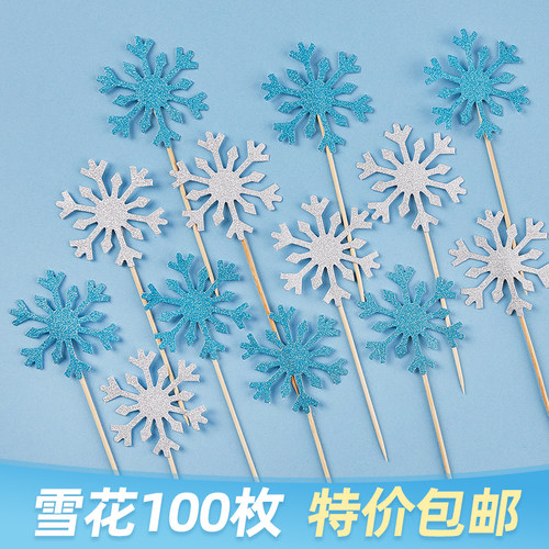 圣诞节蛋糕装饰插件雪花