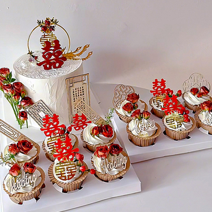新中式结婚订婚纸杯蛋糕组合红色喜字玫瑰屏风凤凰于飞甜甜圈插件
