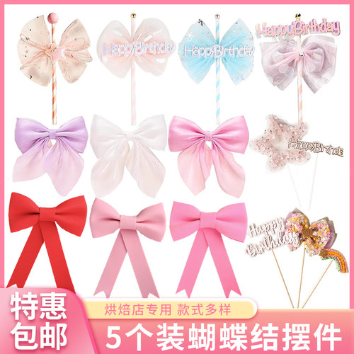 蝴蝶结生日蛋糕装饰摆件EVA双层大号蝴蝶结女神公主甜品烘焙插件
