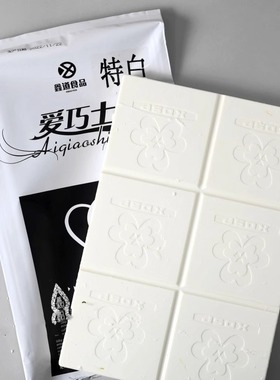爱巧士特白巧克力代可可脂白色淋面烘焙巧克力砖1kg蛋糕烘焙原料