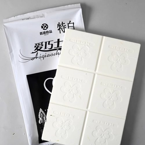 爱巧士特白巧克力砖蛋糕烘焙原料