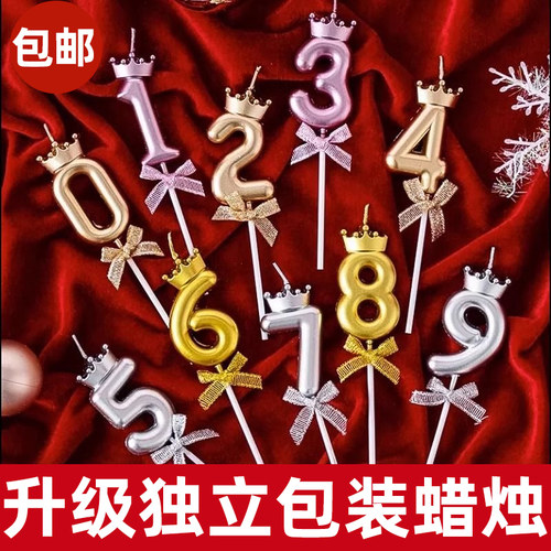 蝴蝶结数字蜡烛蛋糕装饰