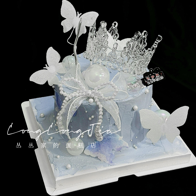 网红女神皇冠鱼尾纱蛋糕装饰渐变蝴蝶唯美插件女孩生日装扮插件f
