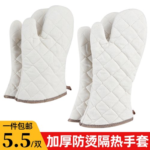 加厚隔热防烫手套烤箱厨房家用微波炉烘焙工具耐高温防热护手手套