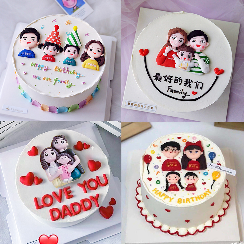 蛋糕装饰插件软陶温馨一家四口团圆摆件爸爸妈妈生日装扮