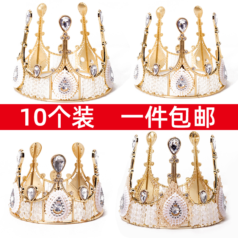儿童生日皇冠蛋糕装饰摆件
