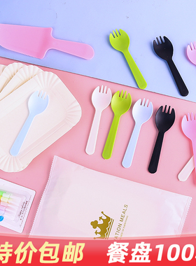 100套生日蛋糕餐盘刀叉套装一次性套装刀叉组合蛋糕纸盘刀叉餐具