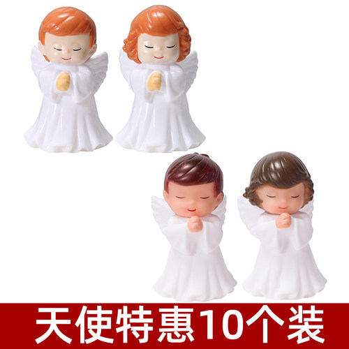 小天使蛋糕装饰摆件儿童宝宝派对
