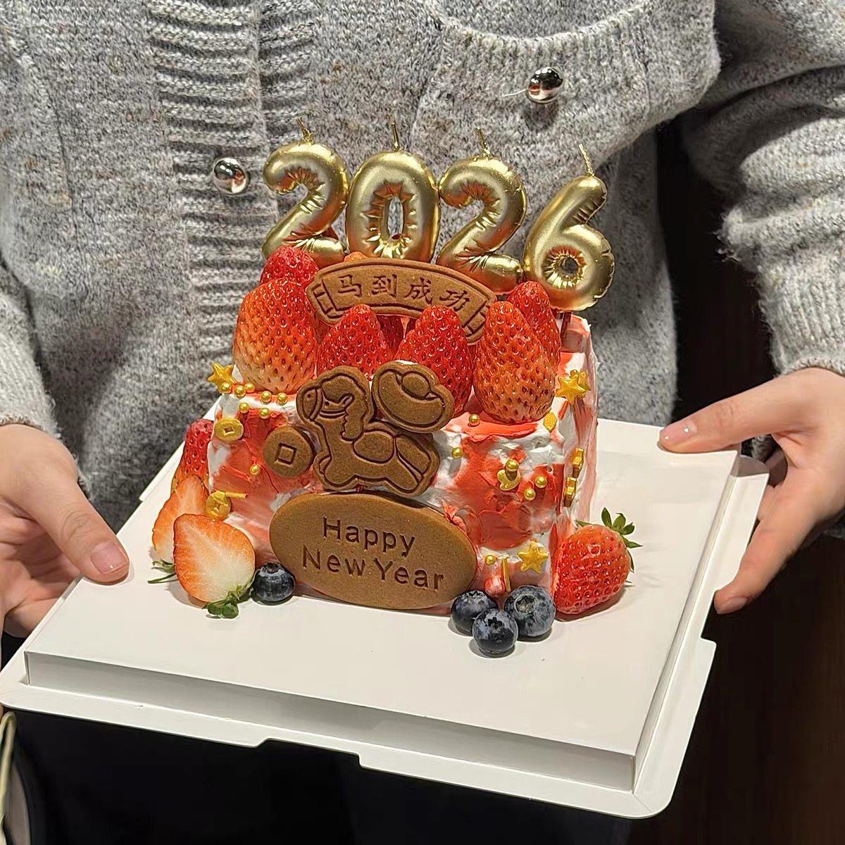 2026新年快乐饼干蛋糕装饰插牌元宝小马元旦跨年派对蜡烛烘焙插件,节庆用品/礼品,蛋糕/烘焙装饰用品,淘宝优惠券,粉丝福利购,淘宝优惠卷