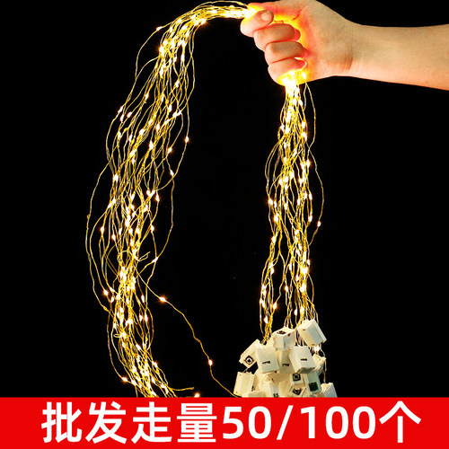 圣诞网红LED发光灯串花束礼盒