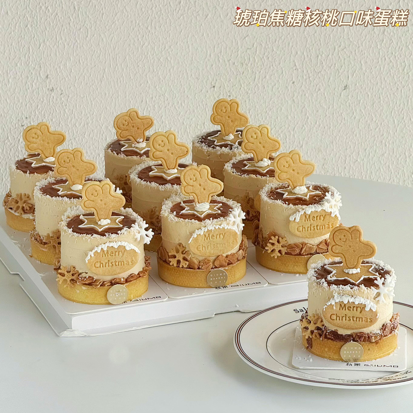 2026圣诞节快乐插牌饼干蛋糕装饰姜饼人麋鹿饼干甜品烘焙装扮插件