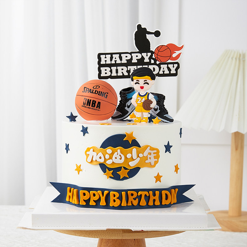 篮球主题蛋糕装饰摆件加油少年打篮球男孩女孩生日快乐烘焙插牌