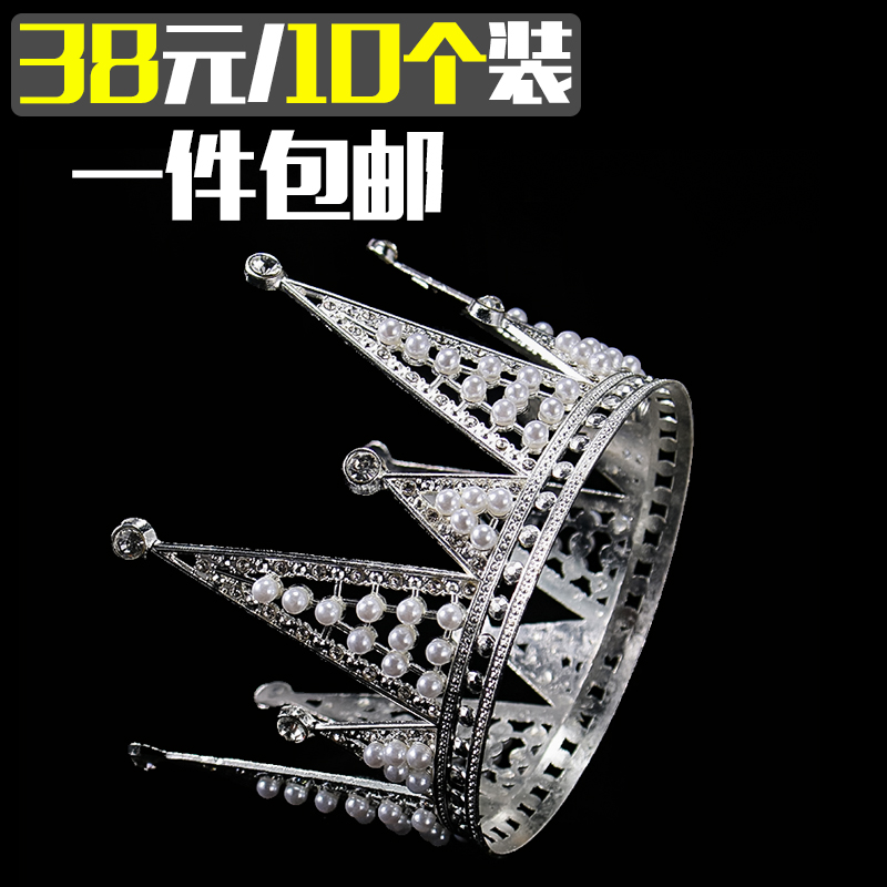 情人节皇冠蛋糕装饰摆件三角珍珠