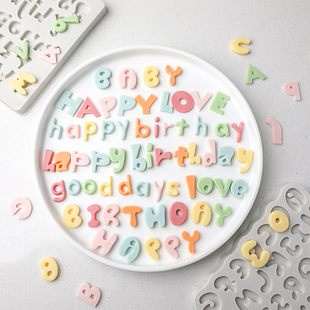 数字硅胶英文字母happybirthday模具 翻糖生日快乐蛋糕巧克力烘焙