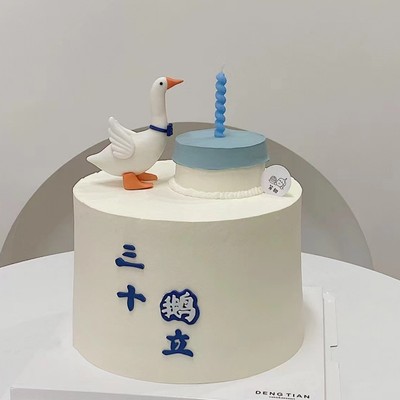 网红ins三十而立蛋糕装饰摆件男神老公男士30岁大鹅生日蜡烛插件