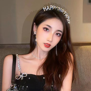 韩风ins网红生日快乐钻石发箍公主女生头饰派对道具蛋糕装饰头箍
