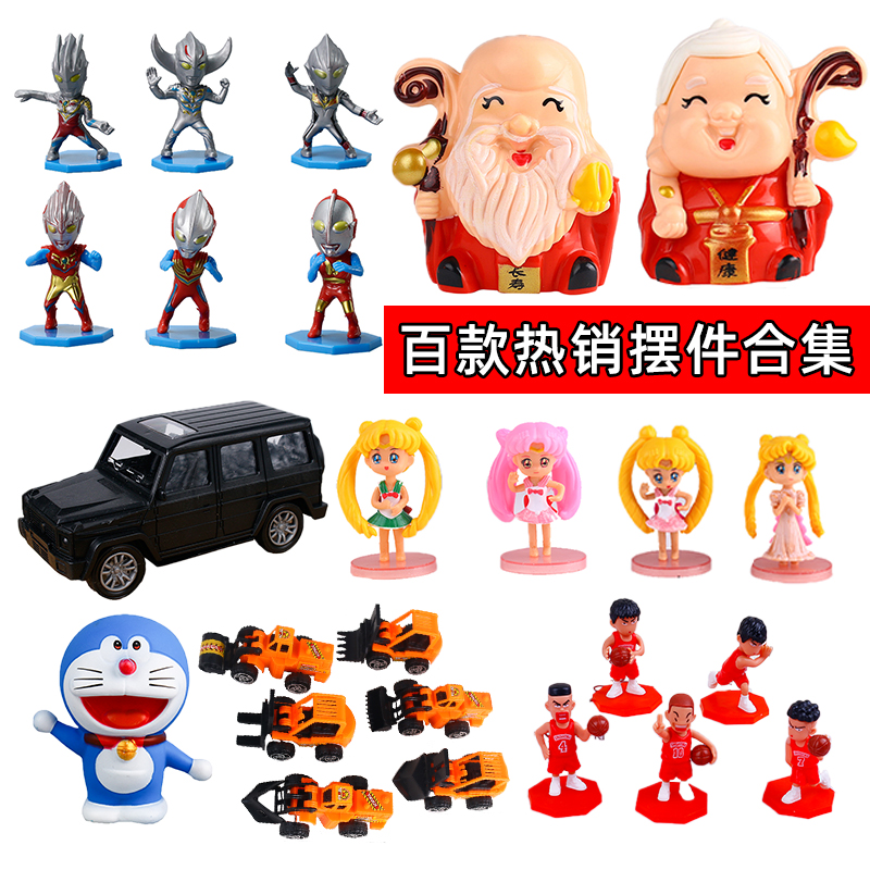 生日蛋糕装饰摆件寿公寿婆