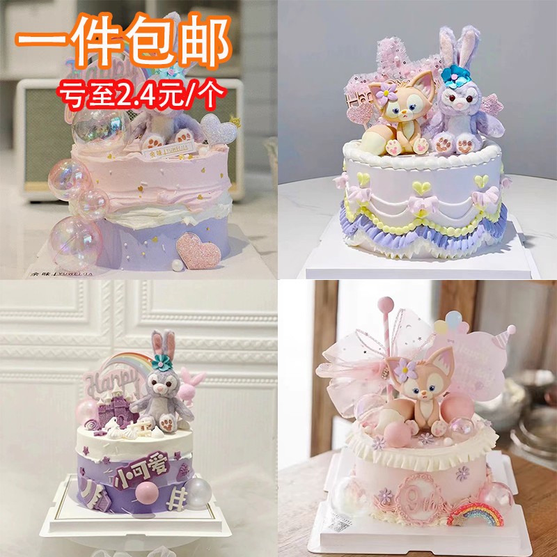 星黛露蛋糕装饰摆件紫色兔子