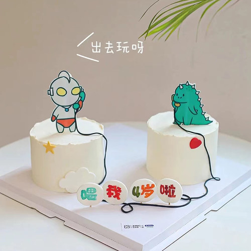 网红超人小怪兽打电话蛋糕装饰