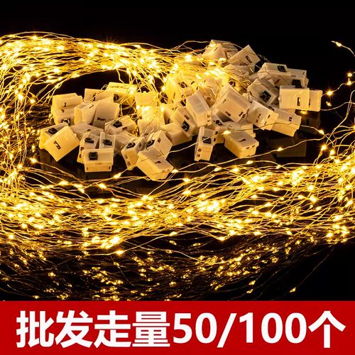 LED灯串铜线灯电池彩色灯新年蛋糕装饰灯串插件生日鲜花暖白闪灯l