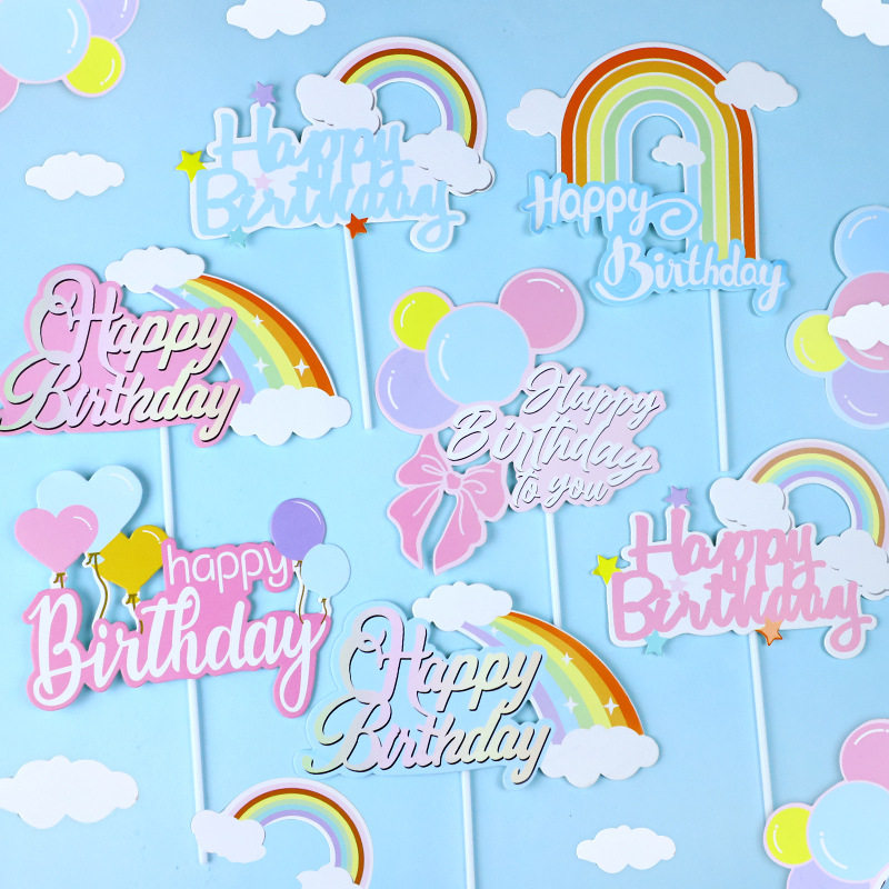彩虹蛋糕装饰插件彩色爱心云朵星星公主拱门气球儿童烘焙配件插牌,节庆用品/礼品,节日装扮用品,淘宝优惠券,粉丝福利购,淘宝优惠卷