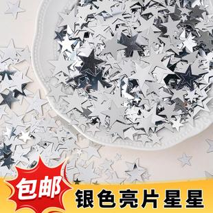 银色星星亮片ins风高颜值蛋糕装饰仙女女神生日派对甜品装扮插件