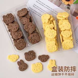 网红米菲兔熊饼干蛋糕装饰卡通动物造型儿童生日甜品烘焙装扮摆件