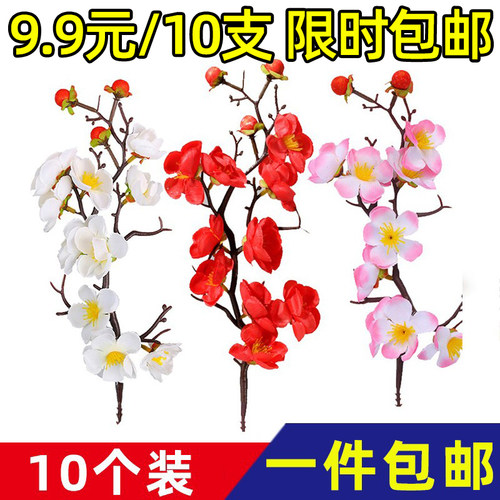 红花桃花寿星主题插件插牌摆件