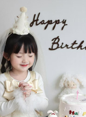 小仙女生日帽带纱发箍女孩儿童周岁公主宝宝派对头饰装饰场景布置