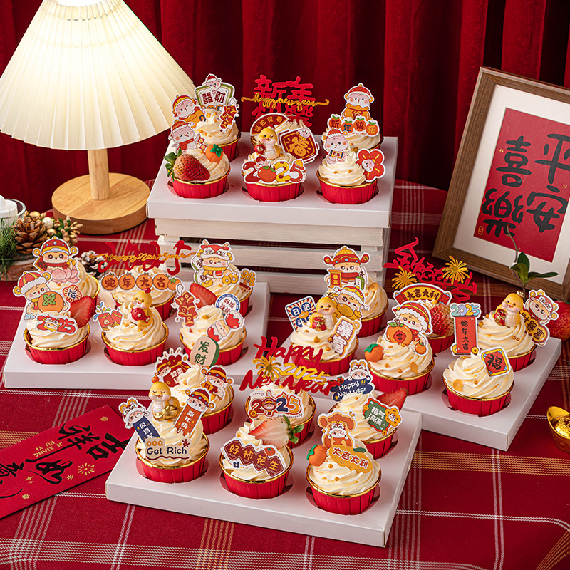 2025新年快乐纸杯蛋糕装饰蛇年大吉插牌元旦春节跨年发财祝福插件,节庆用品/礼品,节日装扮用品,淘宝优惠券,粉丝福利购,淘宝优惠卷