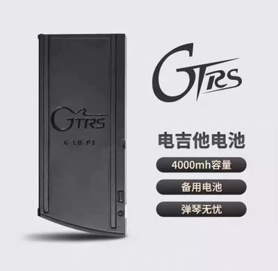 MOOER魔耳GTRS电吉他备用电池外出替换电池gtrs专用电源G-LB-P1