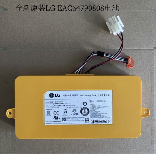 LG Standbyme原装全新正品EAC64790806电池 lg standbyme